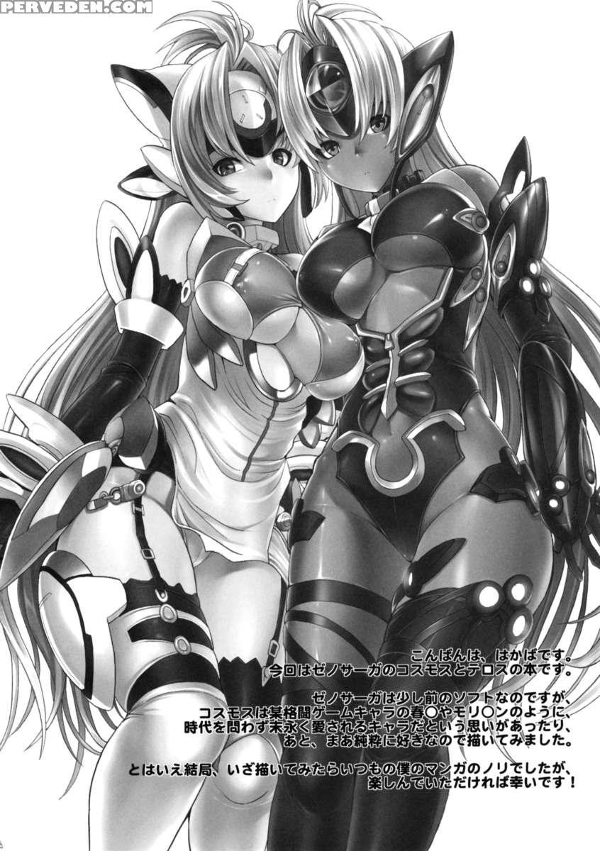 Kos X Elos Chapter 1000 Page 7